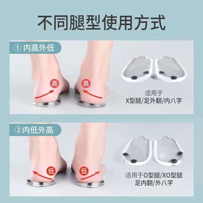 Hàng Có Sẵn Giao Hàng Ngay Lập Phương#Đế Lót Giày Hình Chữ o Loại x Chỉnh Tư Thế Bàn Chân Cho Người Lớn Và Trẻ Em 7 / 27yy