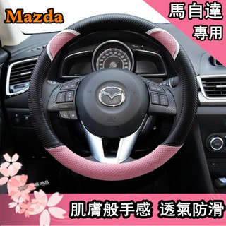 Bọc vô lăng xe hơi mazda 3 mazda 5 mazda 6 mazda 2 323 cx7 cx9 cx5 cx30 bằng da sợi carbon chống trượt