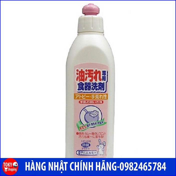 Chai tẩy rửa nhà bếp KOSE 400ml chiết xuất từ thiên nhiên Hàng Nhật Chính Hãng