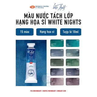 Màu nước tách lớp White Nights - tuýp lẻ 10ml - 15 màu