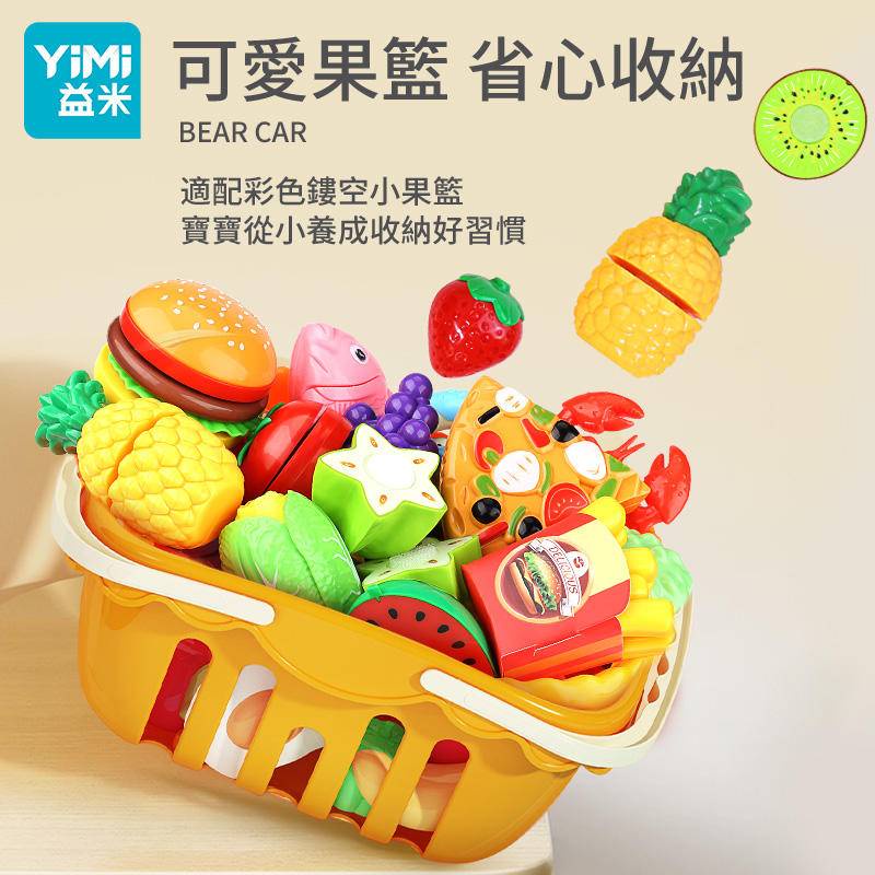 Đồ Chơi Xe Đẩy Mua Sắm Siêu Thị Mini Dễ Thương Cho Bé