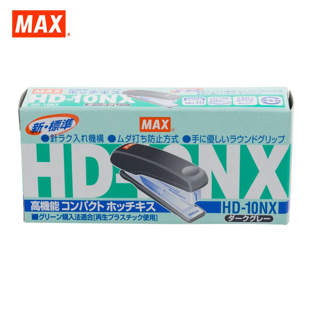Dập ghim MAX số 10 HD-10NX - 1 chiếc - Kim bấm bán chạy nhất với độ bền cao