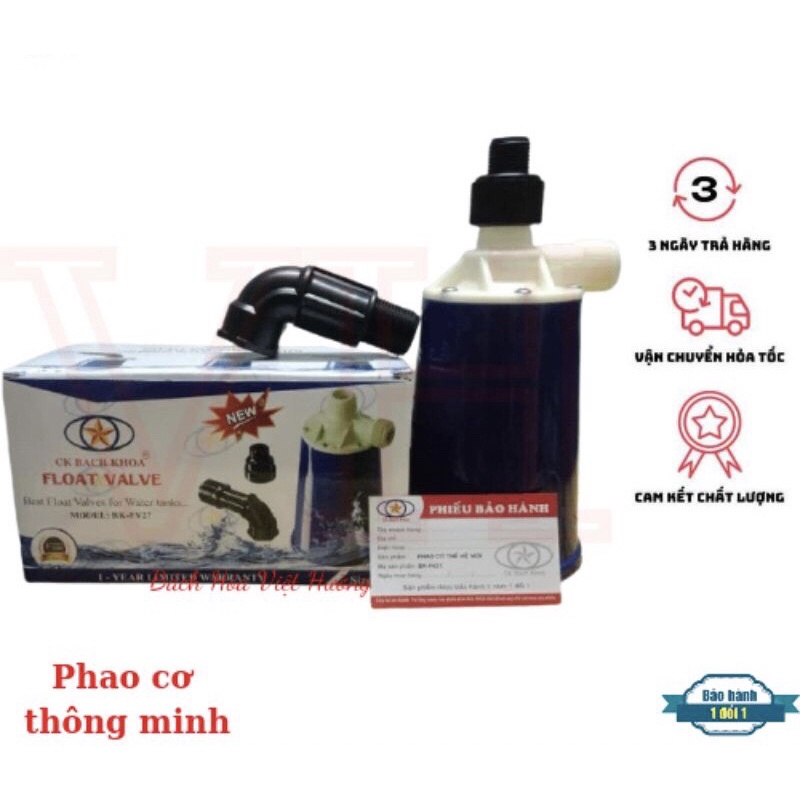Phao cơ Bách Khoa thế hệ mới