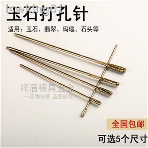 Kim Đục Lỗ Đá Ngọc Lục Bảo / Đá Ngọc Bích / Kim Cương Chuyên Dụng Bits