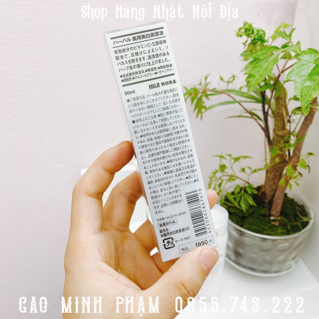 Moistuising Essence Muji