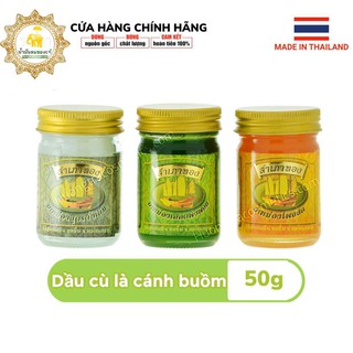 Dầu cù là giảm đau nhức xương khớp hiệu cánh buồm - cao xoa bóp Wintergreen Oil 50g