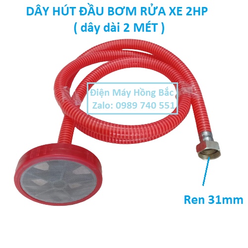 Bộ 01 dây hút và 01 lọc rác của máy rửa xe chạy dây cô doa 2HP - NK48