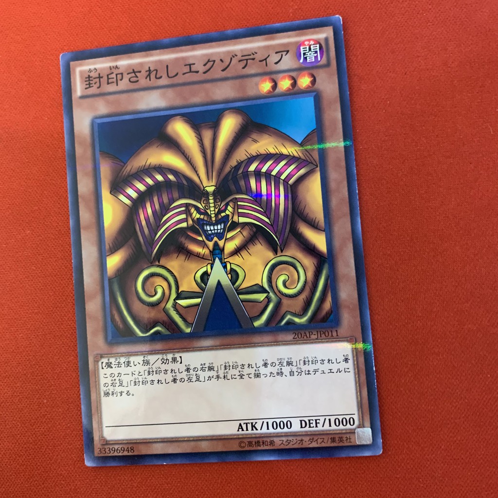 Exodia the Forbidden One