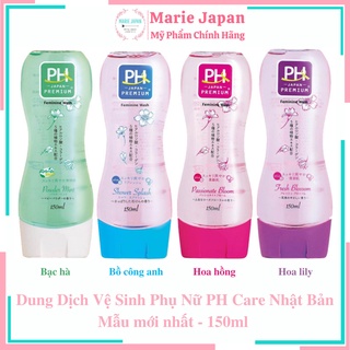 Dung Dịch Vệ Sinh Phụ Nữ PH Care Nhật Bản Mẫu mới nhất - 150ml