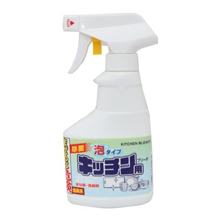 Chai xịt tẩy rửa đồ dùng nhà bếp 300ml Rocket