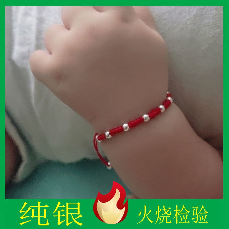 Vòng Tay Dây Đỏ Xỏ Hạt Bạc Dệt Tay Thủ Công Dành Cho Bé Trai Và Bé Gái Làm Quà Tặng Sinh Nhật Tháng Tuổi