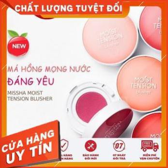 [CAM KẾT CHÍNH HÃNG]  PHẤN MÁ HỒNG MISSHA MOIST TENSION BLUSHER HÀN QUỐC