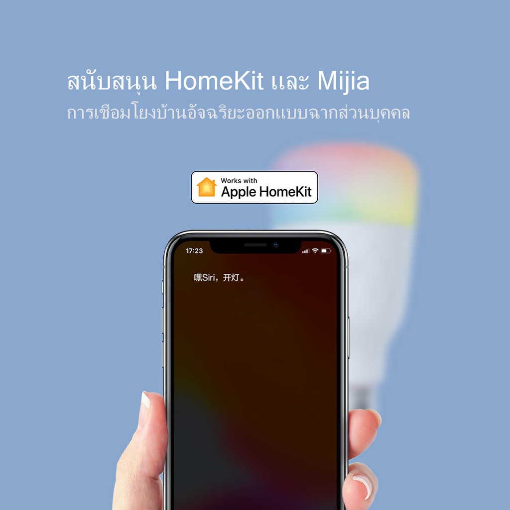 Bóng Đèn LED Thông Minh Xiaomi Youpin Yeelight 1S 800 Lumens 8.5W E27 Mi