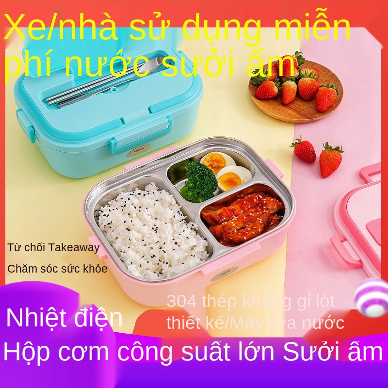 ô tô sưởi ấm Hộp cơm cách nhiệt điện 12V24V cắm nhân viên văn phòng di động với hiện vật không cần phun nước