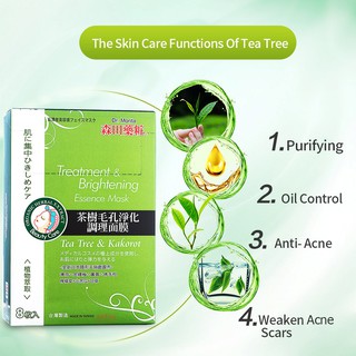 [AUTH] MẶT NẠ CẤP ẨM