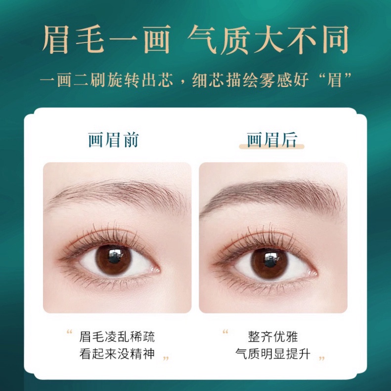 Chì kẻ mày hai đầu không thắm nước lâu trôi HEYXI HCKMA3