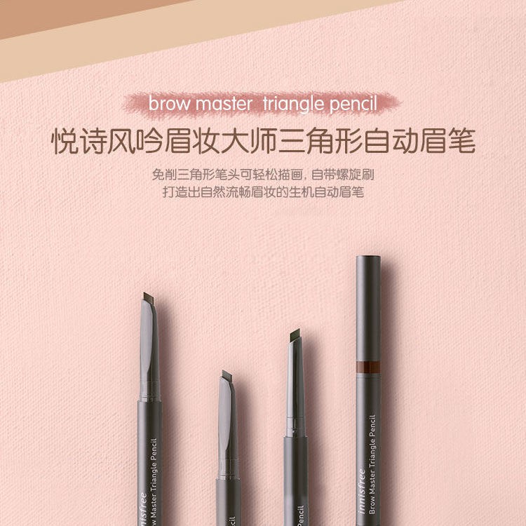 (hàng Mới Về) Bút Chì Kẻ Lông Mày Tam Giác Tự Động Yue Poem | BigBuy360 - bigbuy360.vn