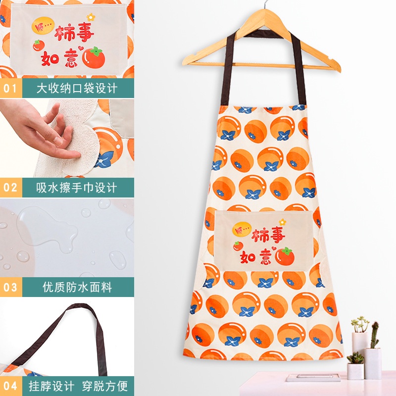 Tạp Dề Chống Thấm Nước Và Dầu Thiết Kế Đơn Giản Tiện Dụng Cho Nhà Bếp