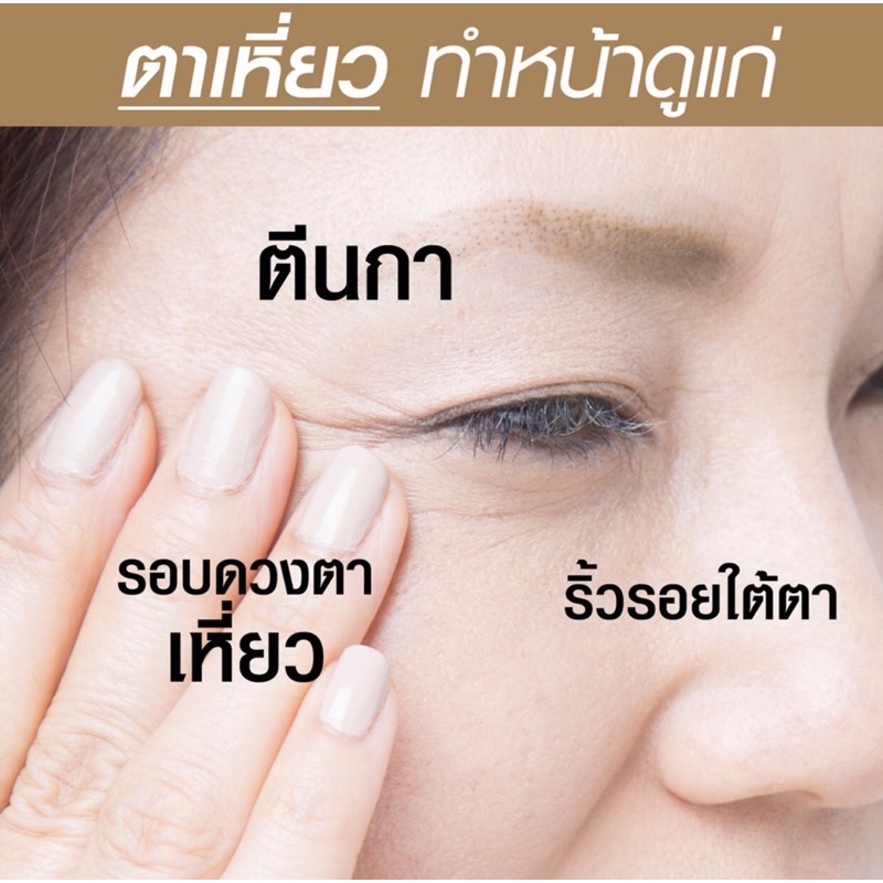 Faris Exceptional Eye Care Serum Japan:Kem chăm đặc biệt da vùng quanh mắt từ tơ tằm ,25g | BigBuy360 - bigbuy360.vn