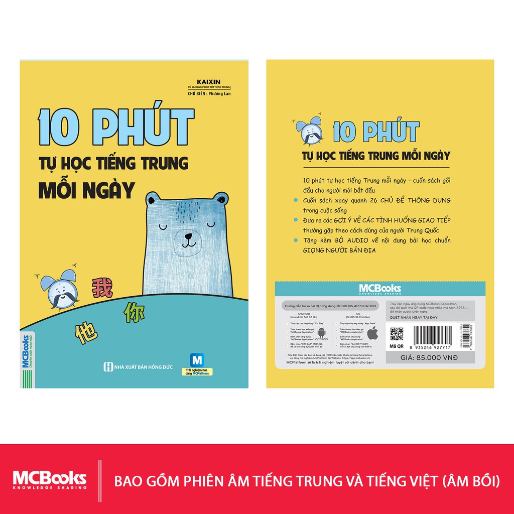 Sách - 10 Phút Tự Học Tiếng Trung Mỗi Ngày - Dành Cho Người Học Tiếng Trung Cơ Bản