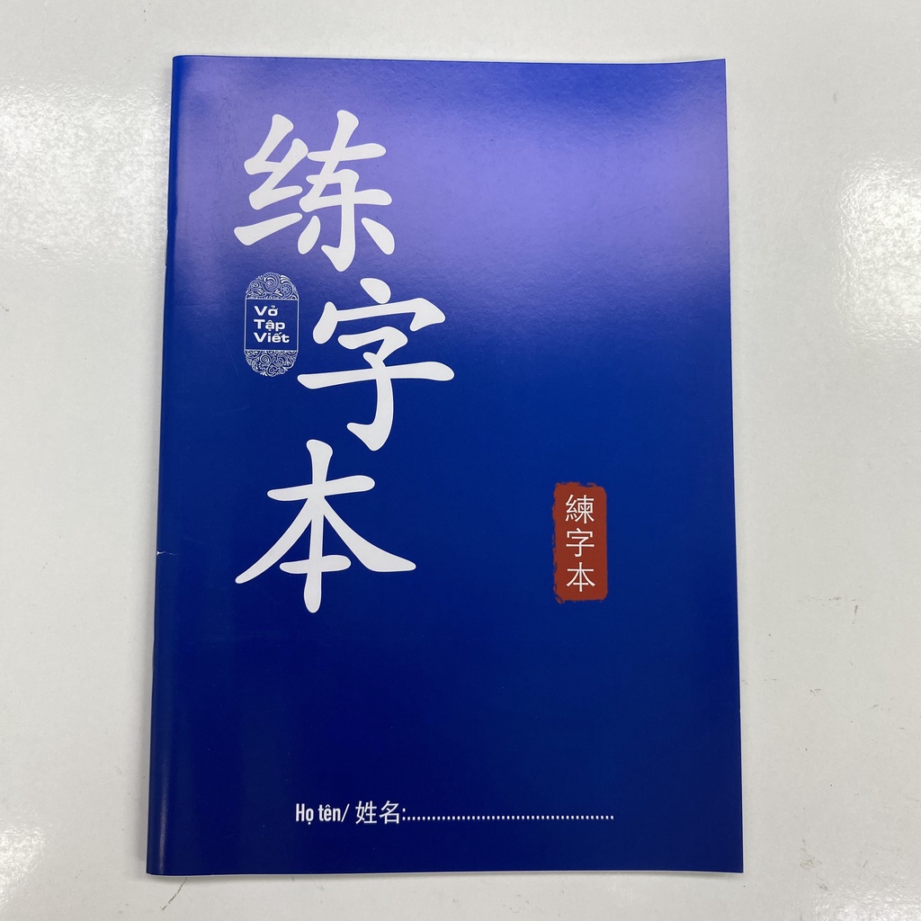 Sách - Vở tập viết tiếng Trung THANHMAIHSK dành cho người mới bắt đầu (quyển xanh) | BigBuy360 - bigbuy360.vn