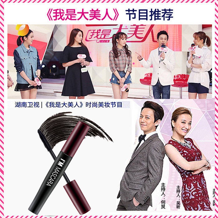 Mascara chống thấm nước và mồ hôi không nhòe chuốt dài và cong mi