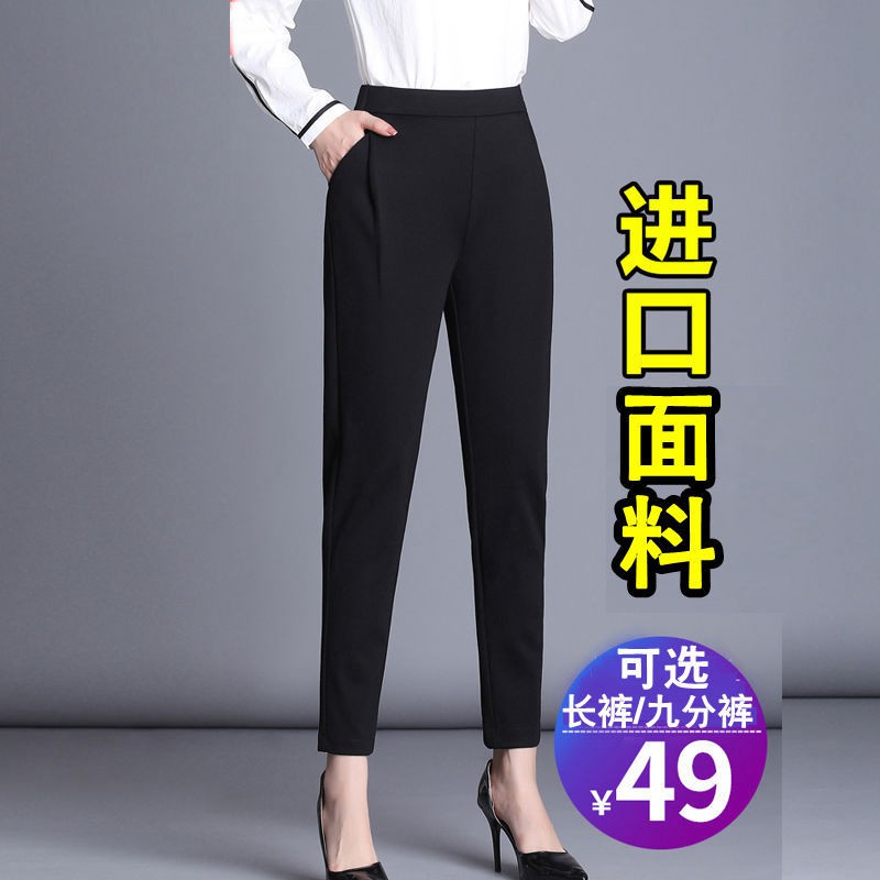 Quần Dài Dáng Rộng Thời Trang Mùa Hè 2021 Cho Nữ | BigBuy360 - bigbuy360.vn