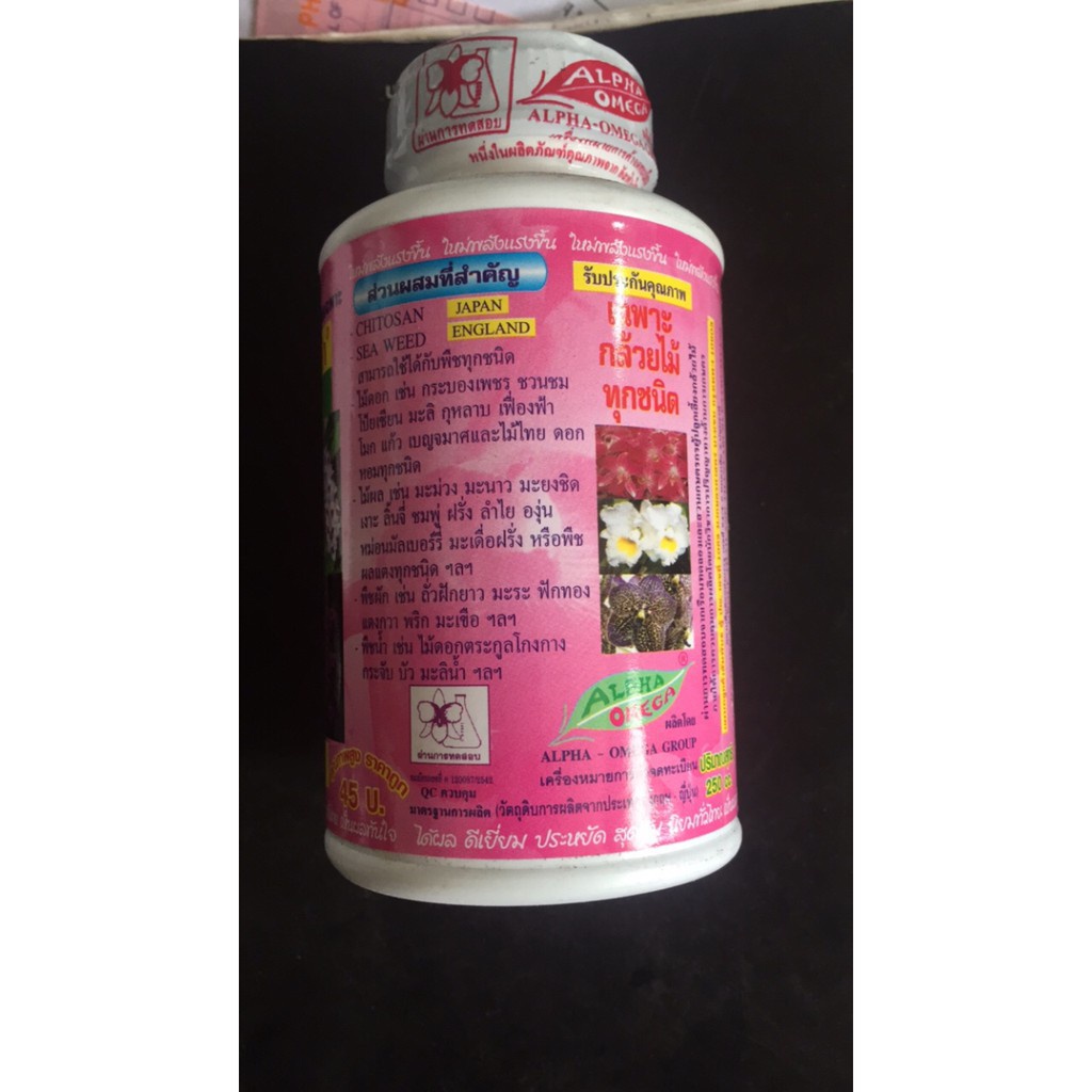 [SIEURE] kích ra hoa Alpha Omega-250 ml hàng đẹp, phân phối chuyên nghiệp.