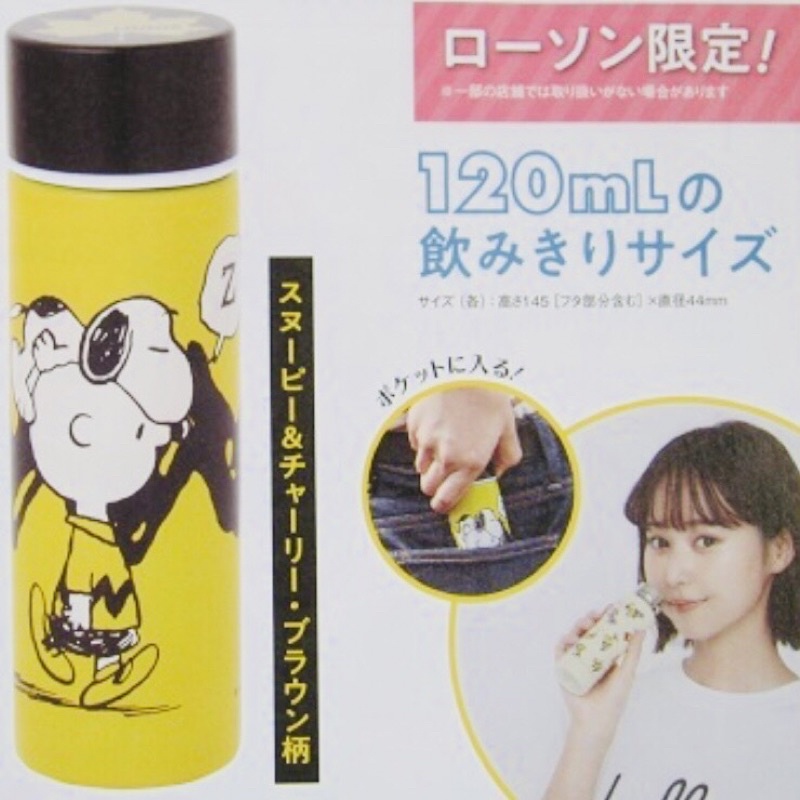 Bình giữ nhiệt mini siêu nhỏ gọn - Hàng tồn kho siêu thị Nhật