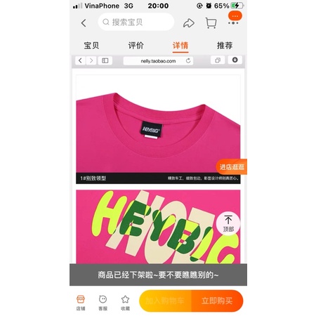 Áo phông nelly heybig sale (có sẵn) heybig noz