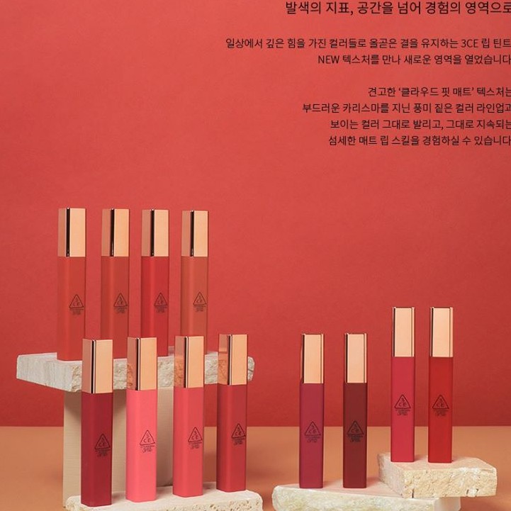 SON KEM / 3CE CLOUD/ Son 3ce Kem Cloud Lip Tint 2019