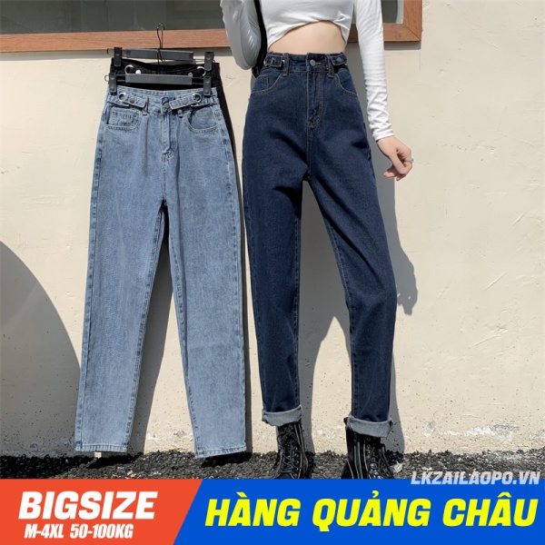 Quần jean ⚡️𝐁𝐈𝐆𝐒𝐈𝐙𝐄⚡️ quần denim bò baggy nữ lưng cao ống rộng thời trang cá tính trẻ trung Phong cách Hàn Quốc - quảng châu cao cấp