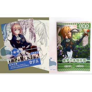 [SALE GIÁ XƯỞNG] Tập bản thảo Violet EverGarden tranh phác họa, tô màu anime manga