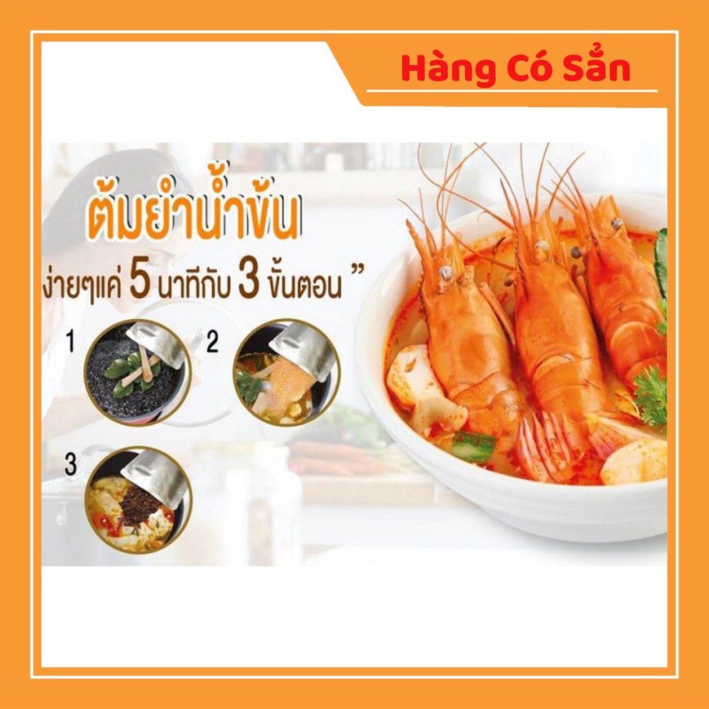 Gia vị nấu món Tom Yum nước đục Sutharos Organic Thái Lan [Hàng Có Sẵn]