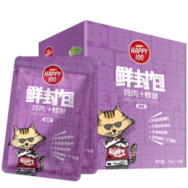 [HÀ NỘI] Hộp 12 bịch Pate Wanpy Happy 100 cho mèo gói 70g siêu tiết kiệm