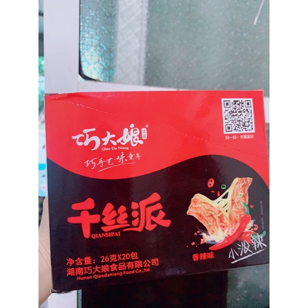 10 GÓI THỊT BÒ NƯỚNG XÉ CAY KIỀU ĐẠI NƯƠNG (gói 26gr)