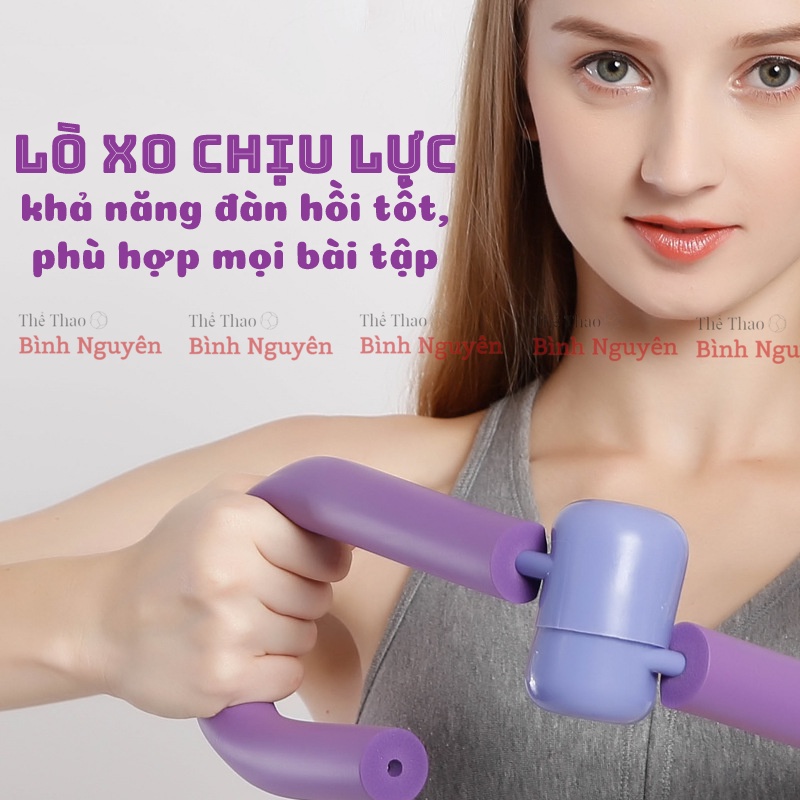 Dụng Cụ Tập Mông Đùi Thighmaster đa năng hỗ trợ tập cơ mông đùi sàn chậu giảm mỡ bắp tay thigh master gym yoga tại nhà