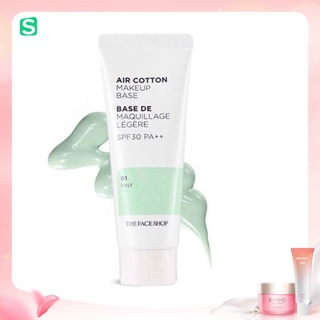Kem lót che khuyết điểm The Face Shop