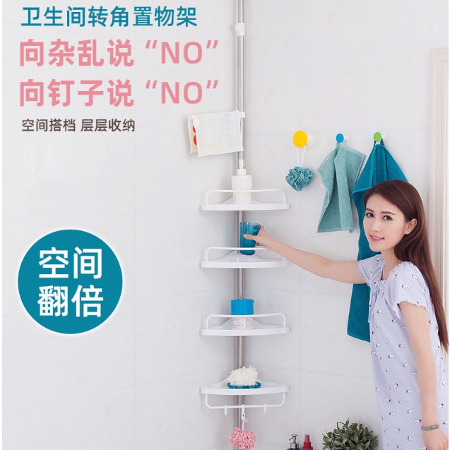 Giá đỡ góc nhà vệ sinh bằng thép không gỉ đục lỗ để đồ trong phòng tắm Kệ kính thiên văn thẳng đứng | BigBuy360 - bigbuy360.vn