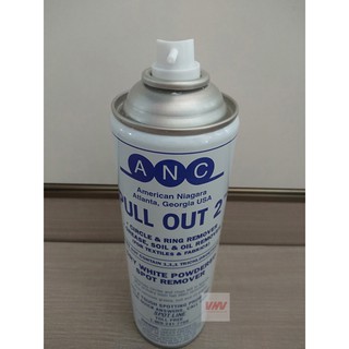 Chất tẩy dầu trên vải Pull Out 2