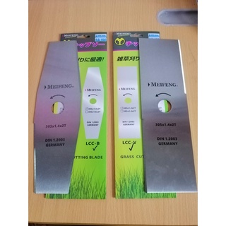 Dao phát cỏ 305mm Chất lượng cao