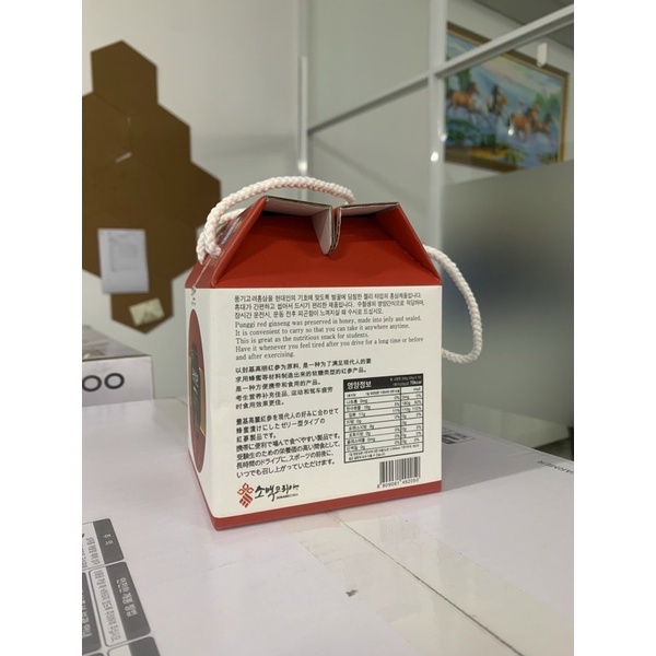 Hồng Sâm Thái Lát Tẩm Mật Ong Nguyên Chất Hàn Quốc Hộp 200gr