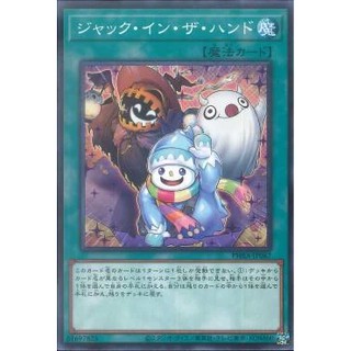 [ Zare Yugioh ] Lá bài thẻ bài Yugioh  PHRA -JP067 - Jack-In-The-Hand - Normal Rare