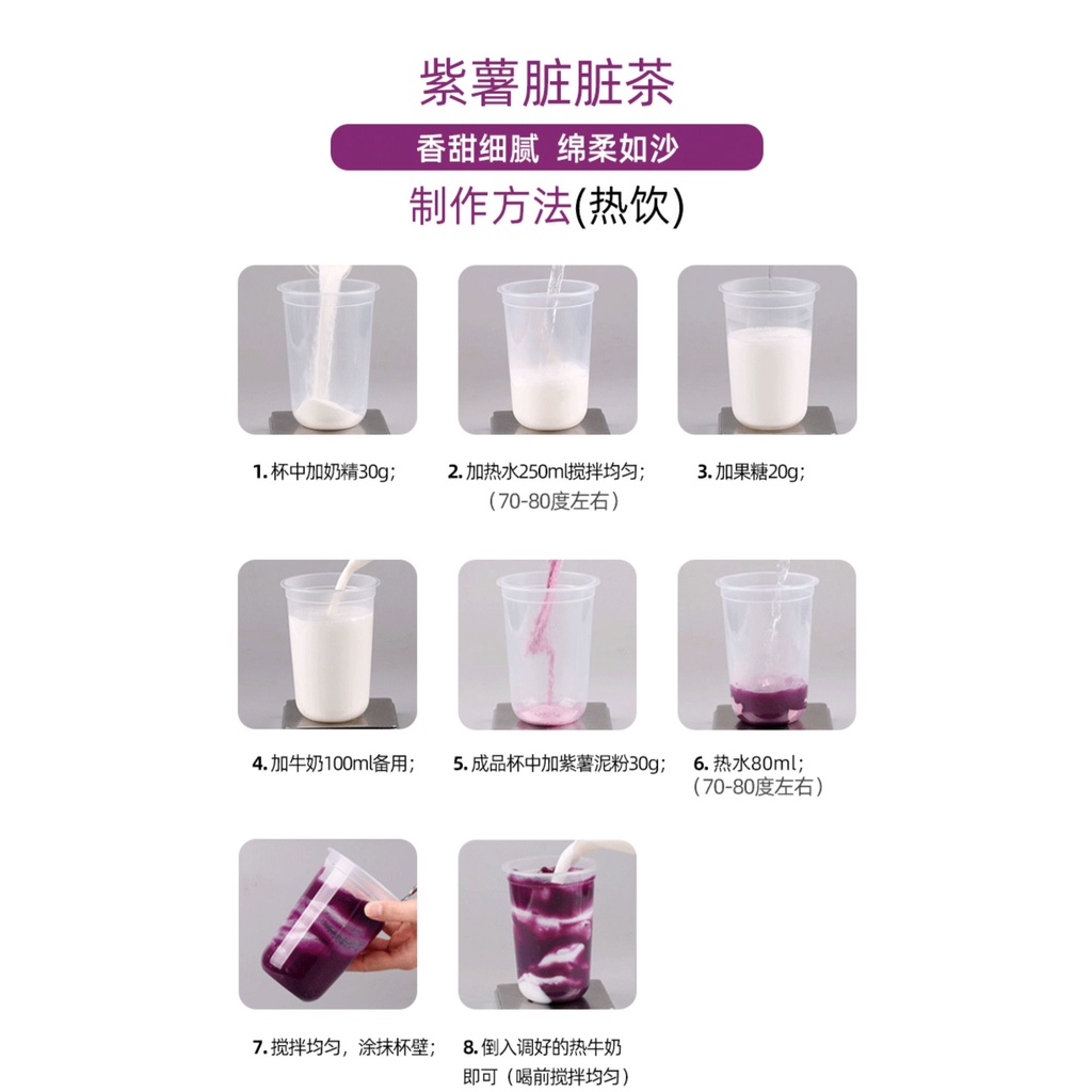 Bột khoai lang tím nguyên chất có đường 1kg pha chế trà sữa thơm nhẹ mùi vani, không bị hôi