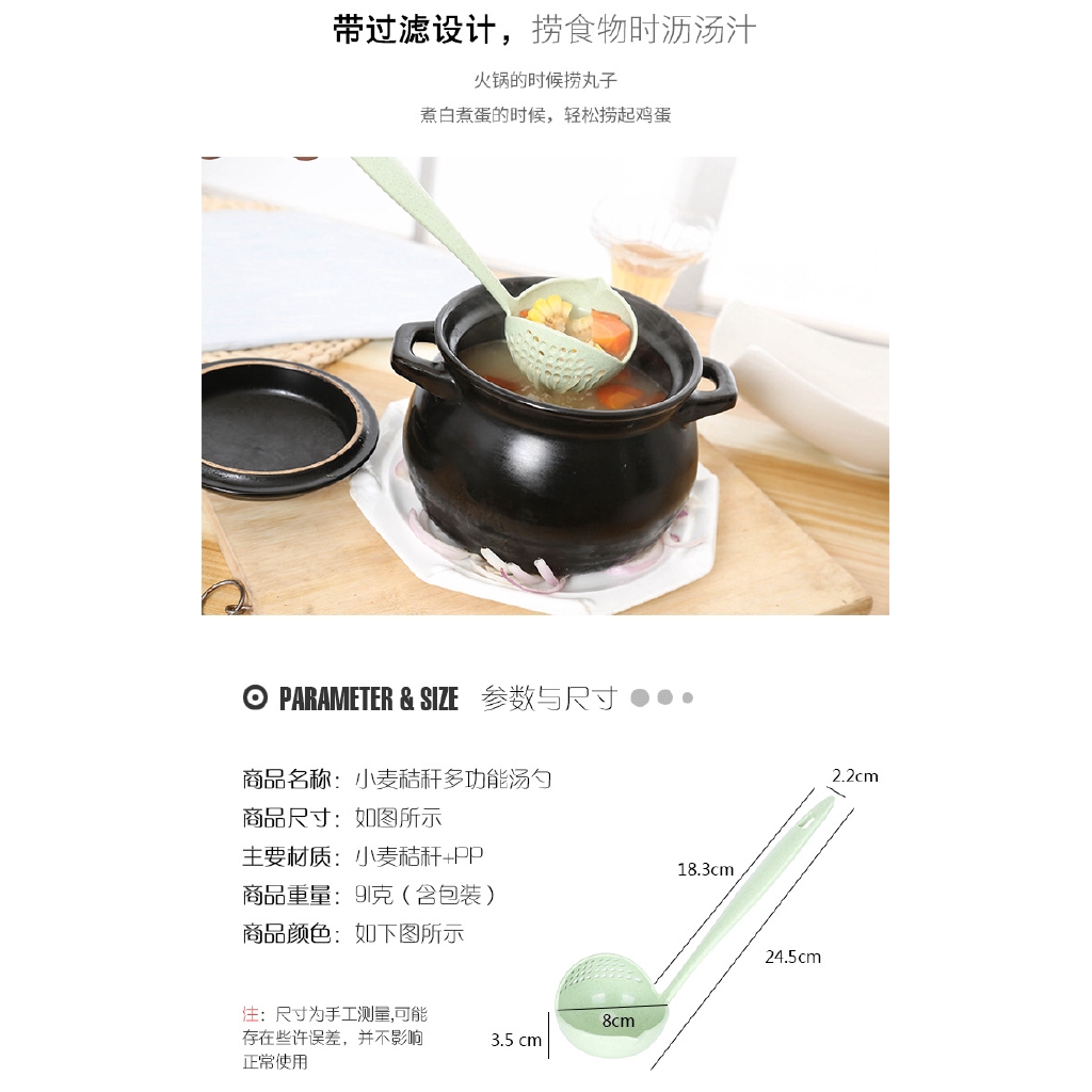 Vá Múc Canh 2 Trong 1 Tiện Dụng | BigBuy360 - bigbuy360.vn