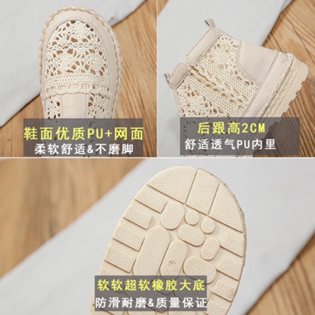 Giầy đế bệt nữ, thêu ren dáng cao cổ- thoáng khí hót mùa hè 2020 | BigBuy360 - bigbuy360.vn