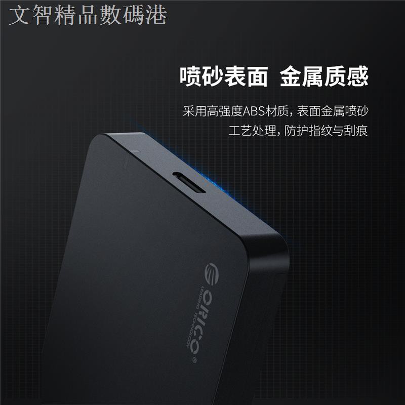 Hộp Kim Loại Orico 2.5 Inch Đựng Ổ Cứng Di Động Tiện Dụng | BigBuy360 - bigbuy360.vn