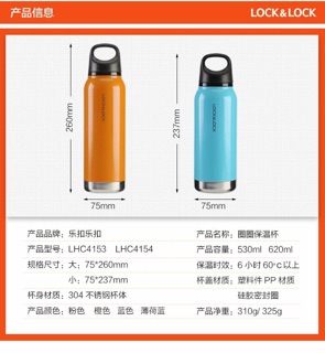Bình giữ nhiệt 520ml locknlock