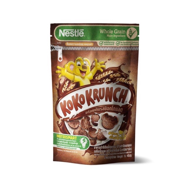 [Hsd:6/2022]Bánh ăn sáng Nestle Milo/Kokorunch túi zip 70g