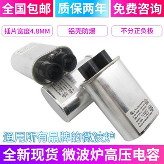 Phụ Kiện Lò Vi Sóng 2100V